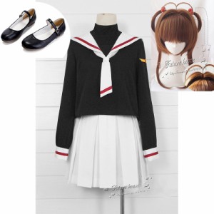 カード キャプター さくら 制服の通販｜au PAY マーケット